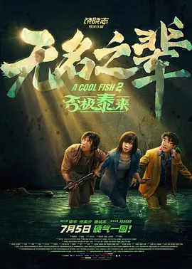 充满热情的静静